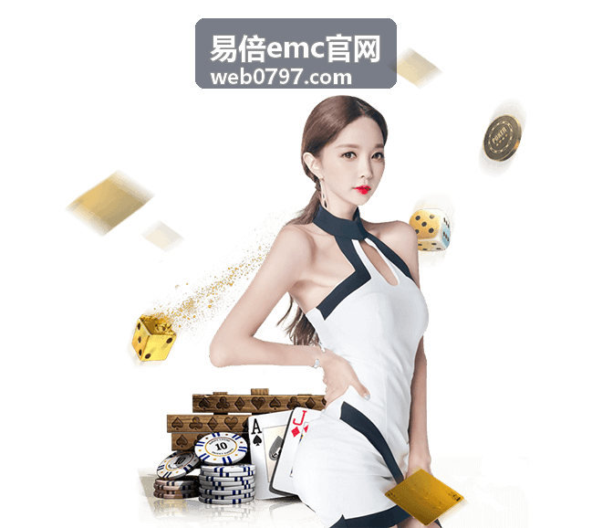 易倍emc官网传导发射测试配置截图